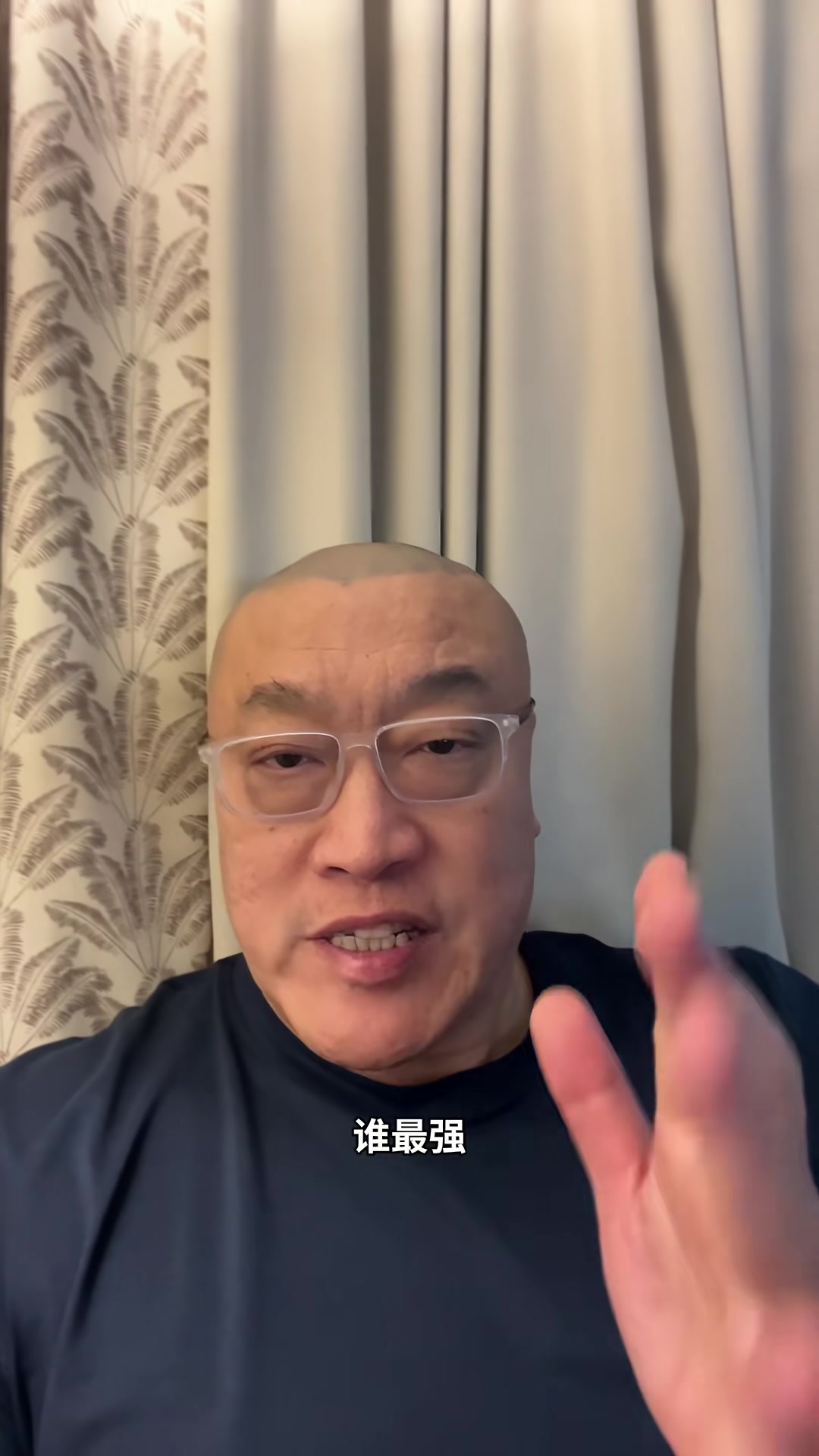 马健：巅峰期的郭艾伦是国内后卫控球技术天花板 人球结合独一档