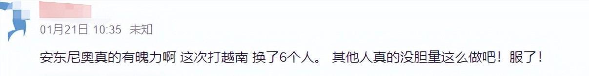 球友会-U23国足更衣室疯狂！全员舞姿曼妙，主帅上桌怒吼，对手强忍泪水