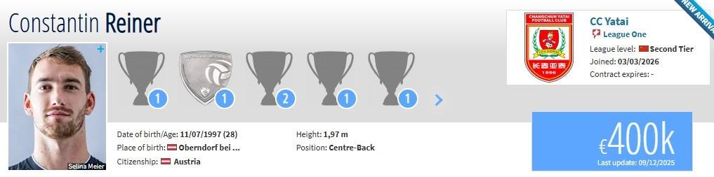球友会官网首页-德转:原陕西联合外援赖纳加盟长春亚泰
