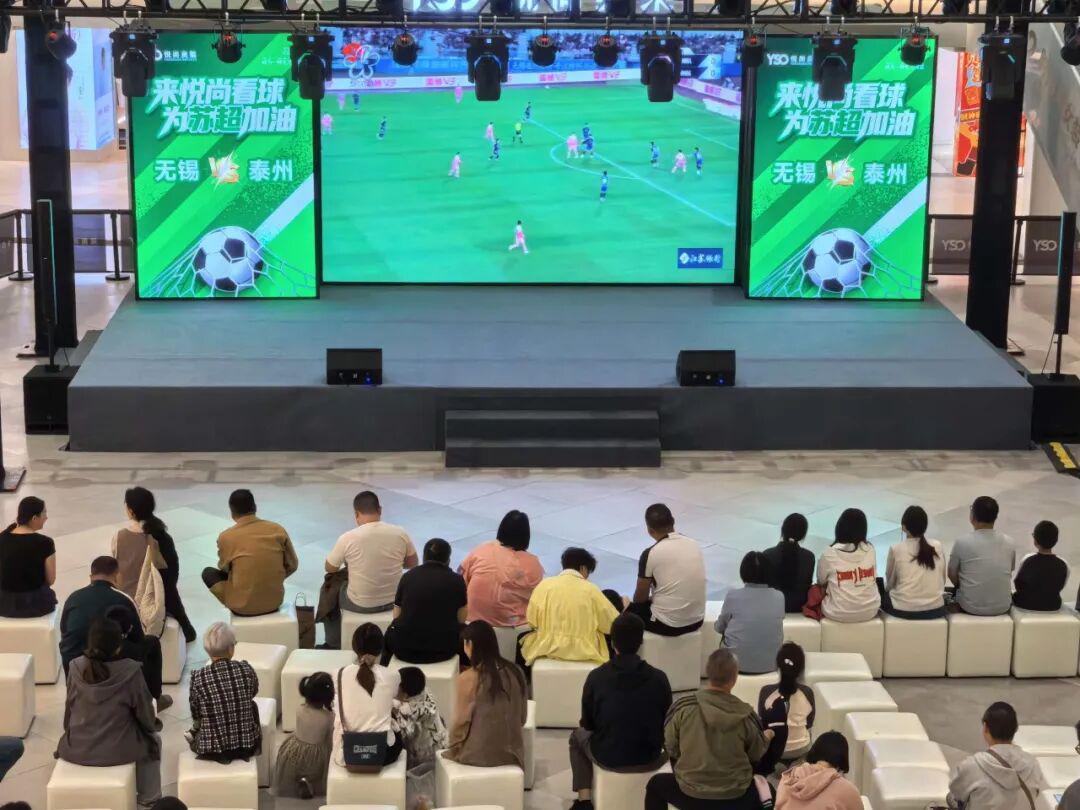 球友会千亿官网-全城沸腾，我们都是“第12人”！