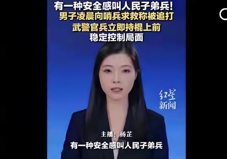 球友会体育-四川武警营门推哨兵后续：大家都搞错了罪名，她面临的不是袭警罪